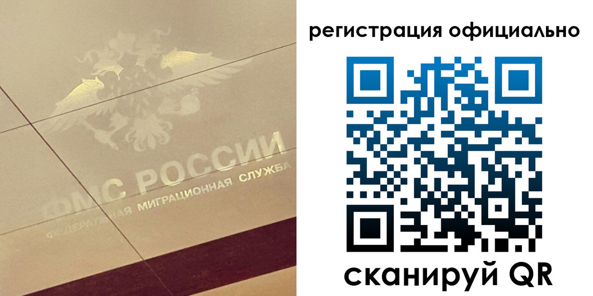 прописка от собственника в Грозном