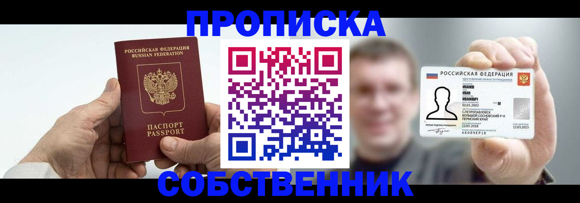 регистрация для дет. сада в Грозном